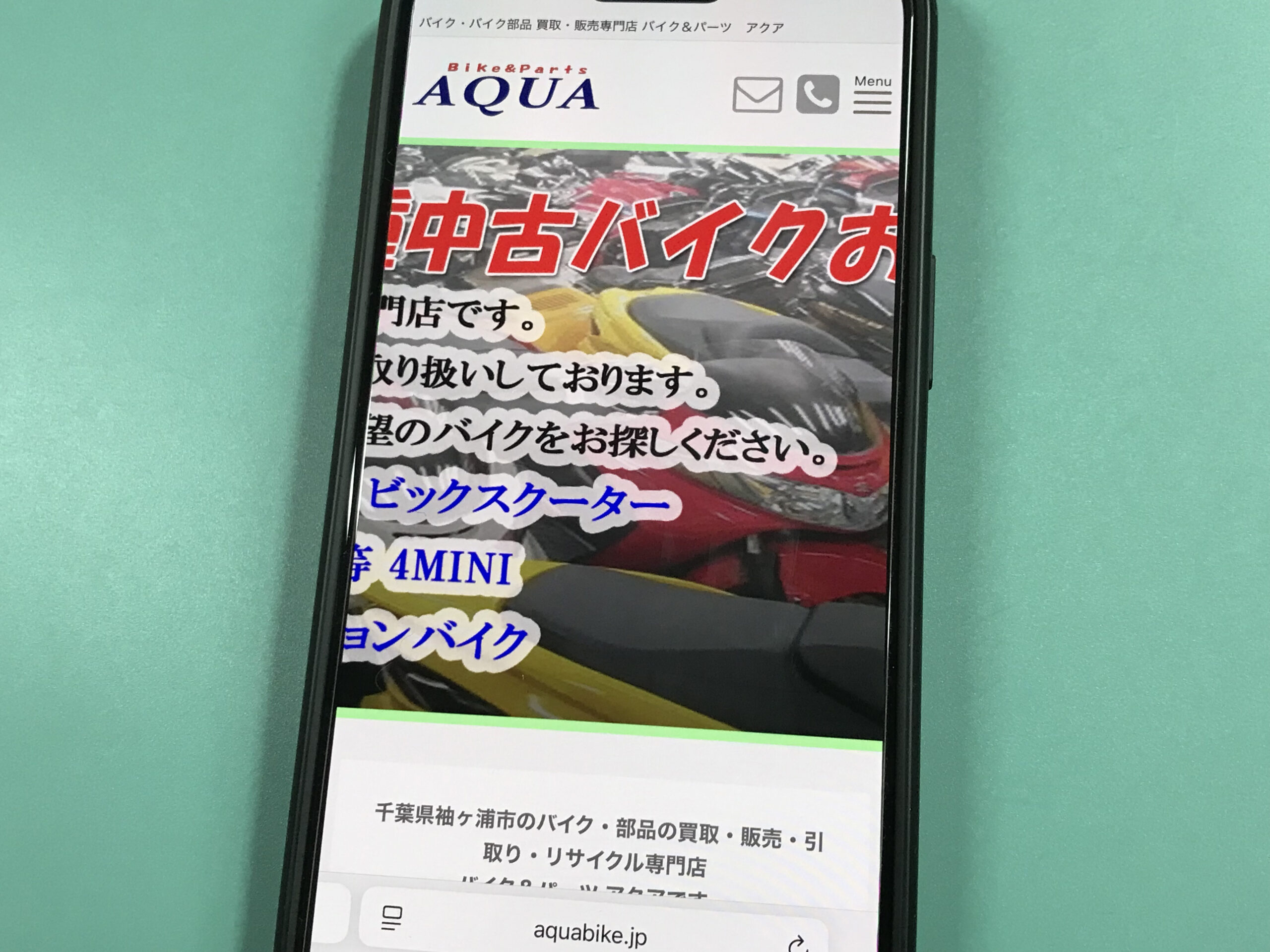 バイク＆パーツ アクア