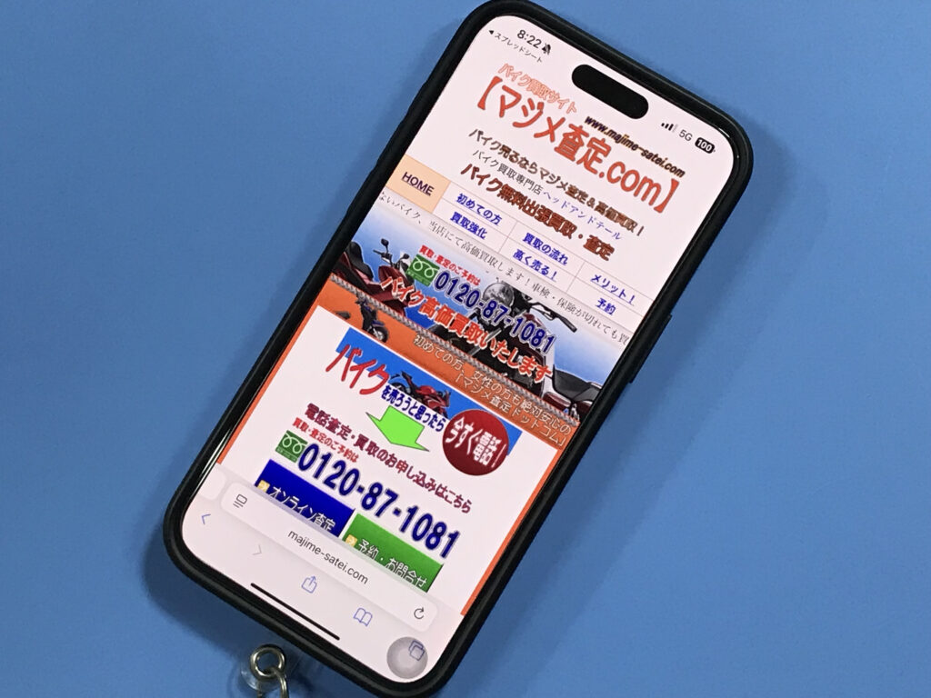 マジメ査定.COM（Head&Tail）