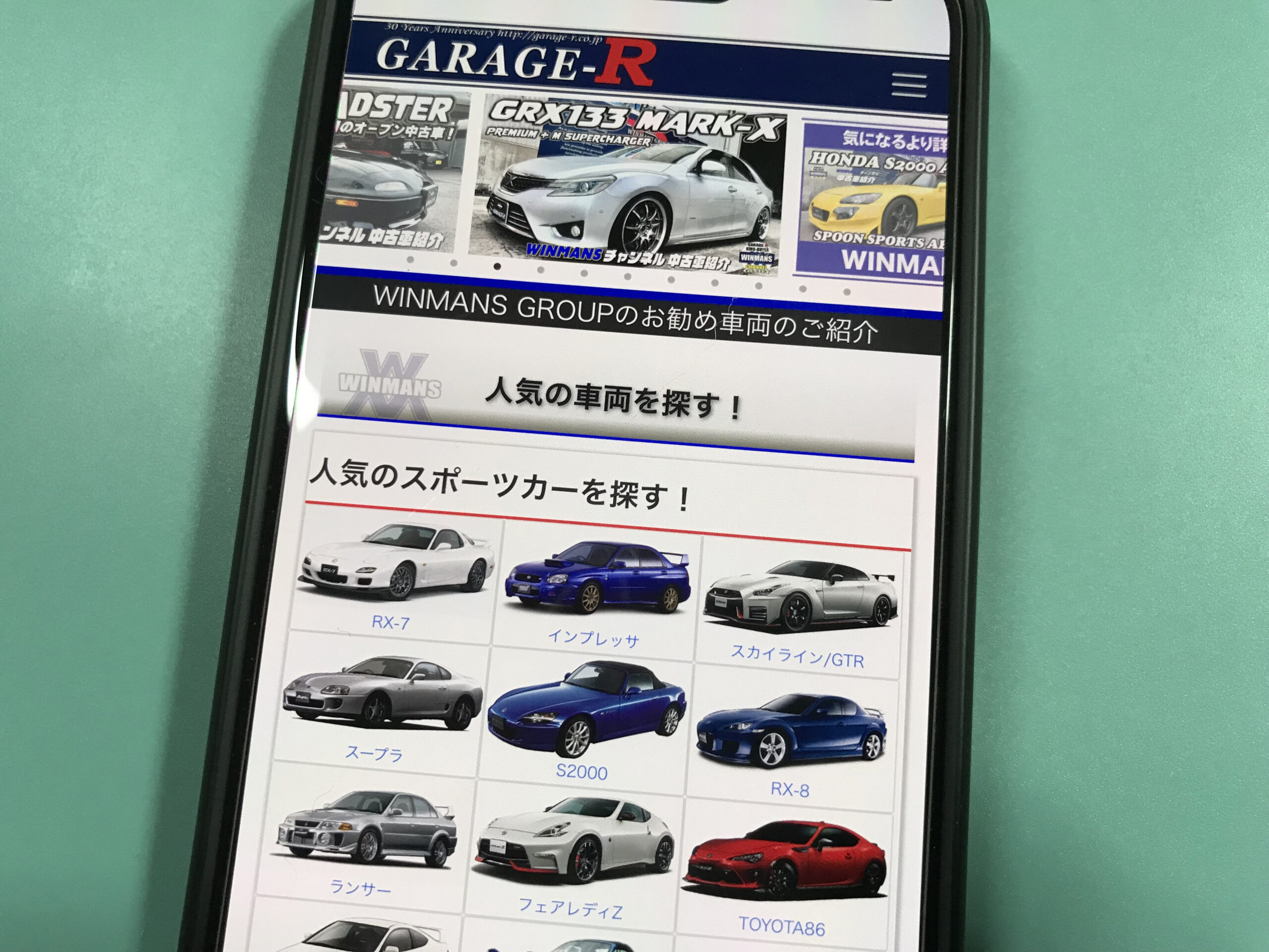 買取事業部 浦安営業所