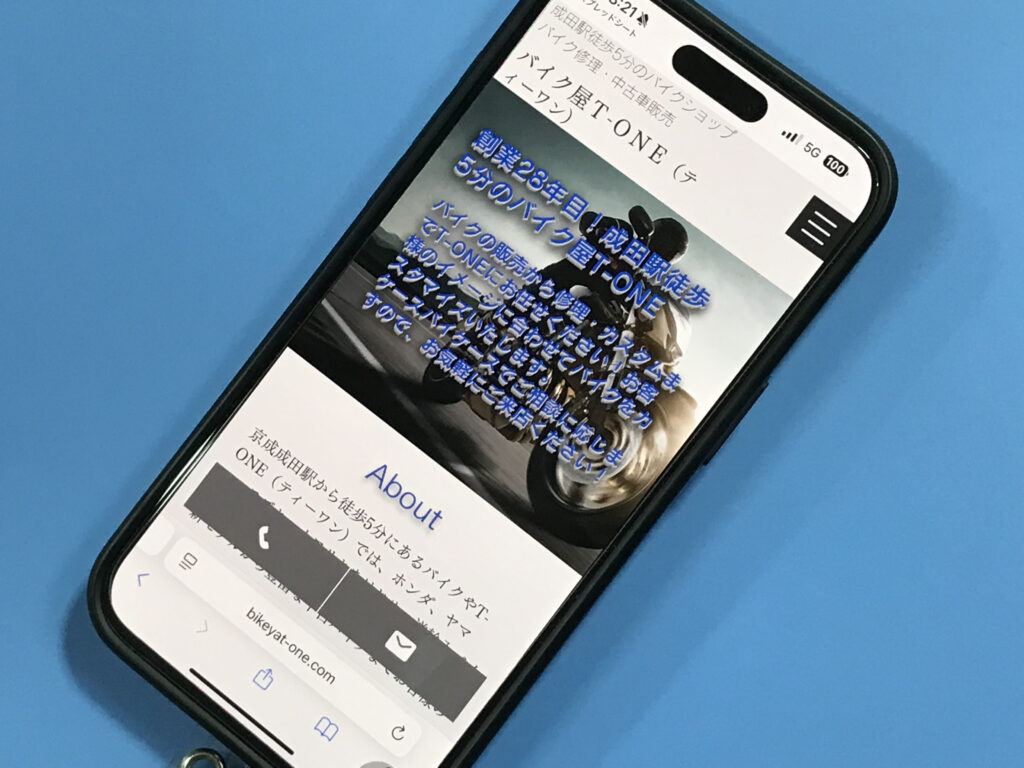 バイク屋Ｔ‐ＯＮＥ（ティーワン）