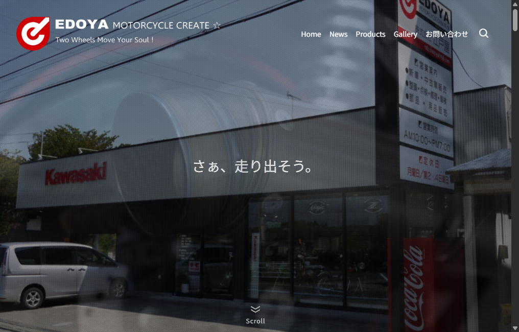 EDOYA MOTORCYCLE CREATE