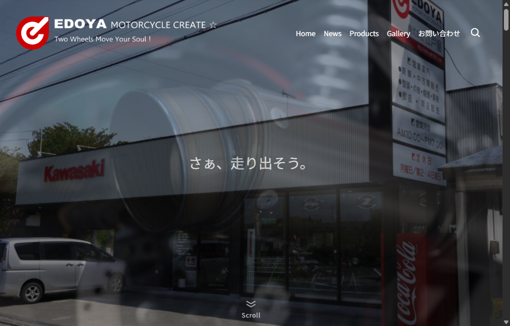 EDOYA MOTORCYCLE CREATE