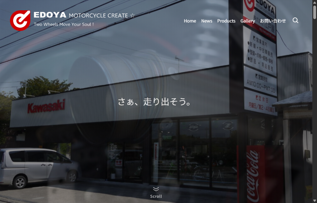 EDOYA MOTORCYCLE CREATE