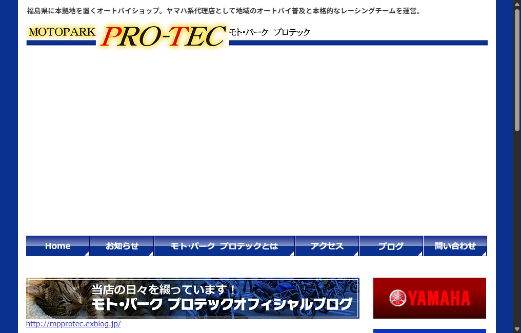 モト・パーク プロテック