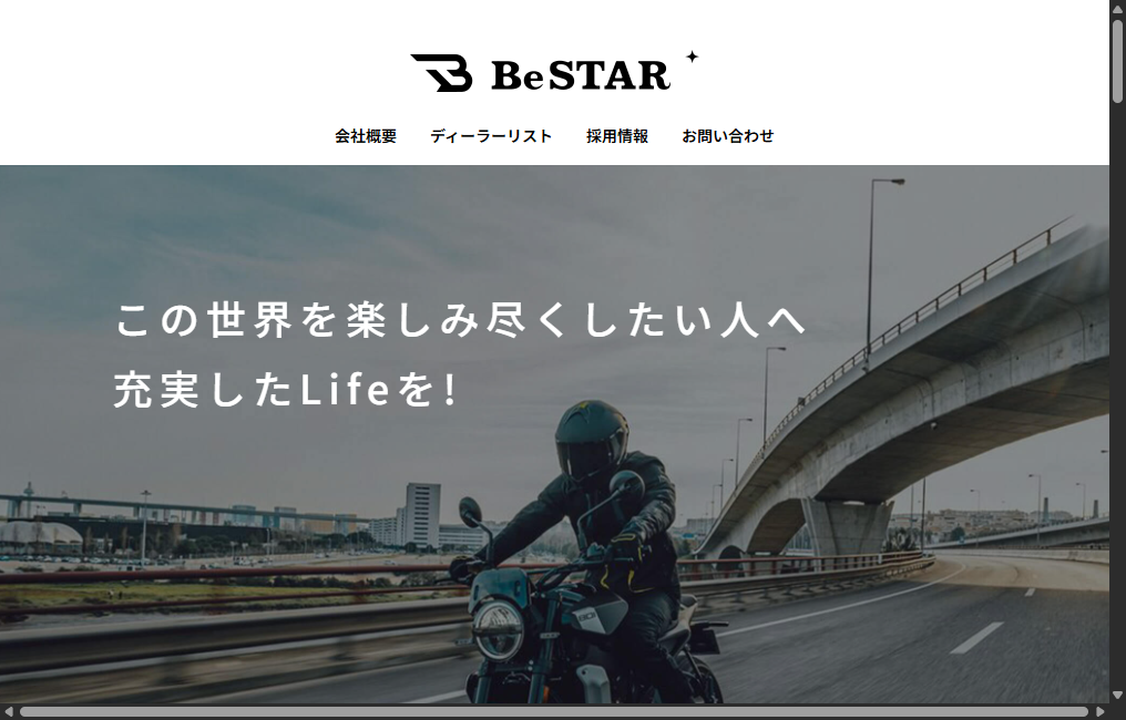 KTM山形