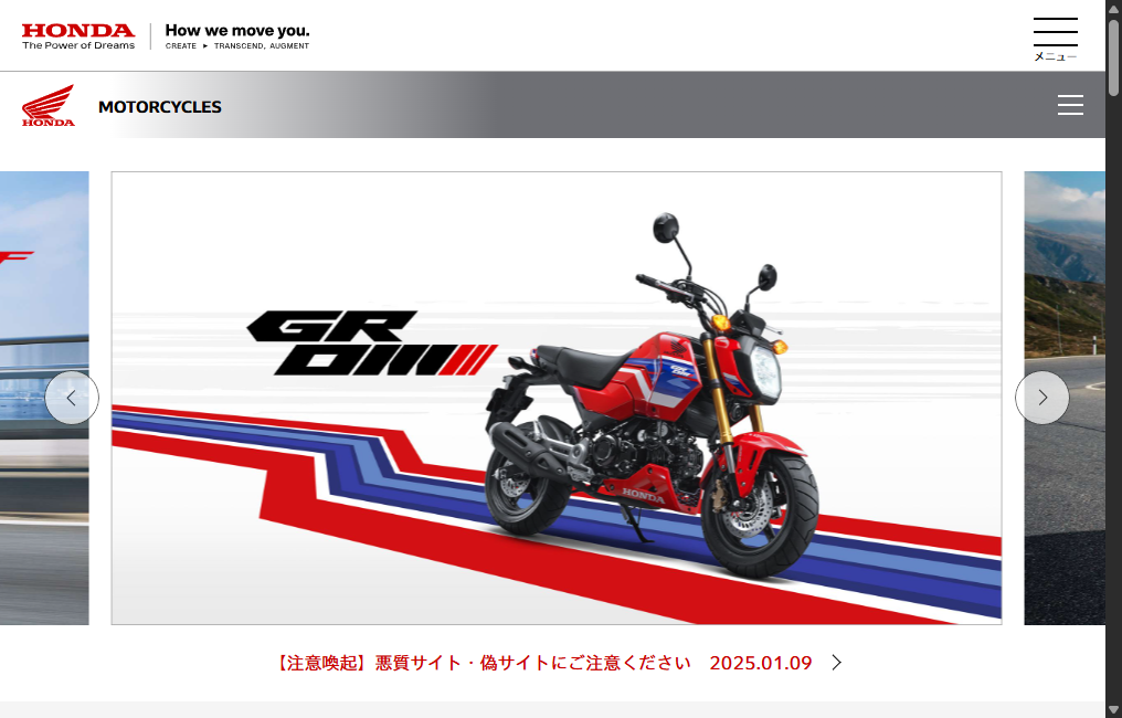 有限会社 平ニューホンダコーポレーション