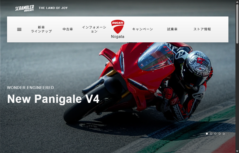 ドゥカティ新潟