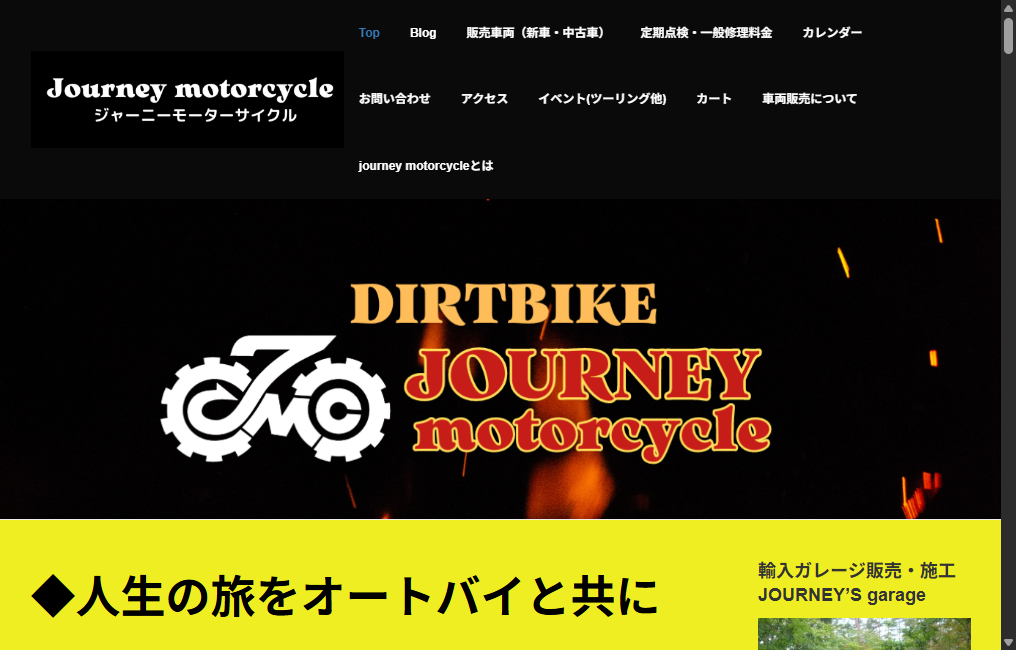 journey motorcycle